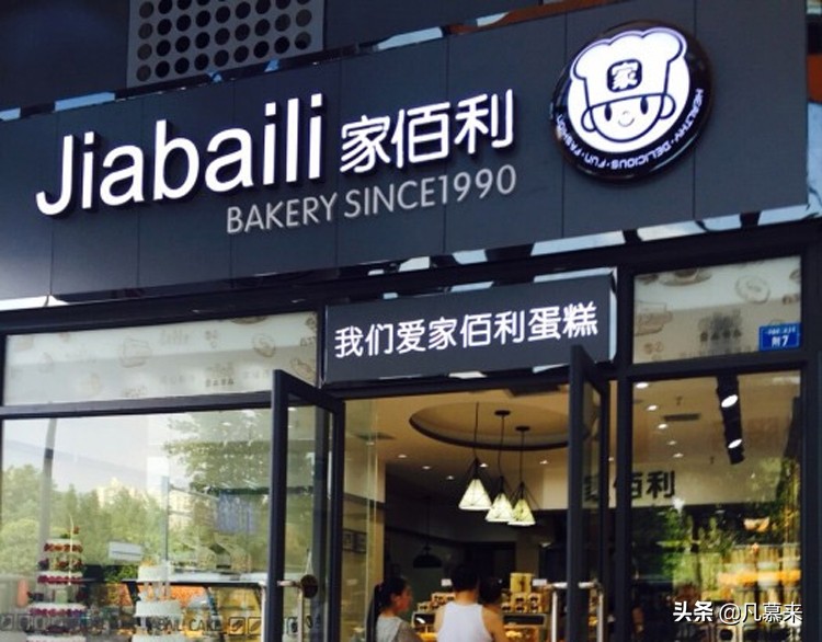 德阳哪家蛋糕店奶油好,德阳前十蛋糕店电话