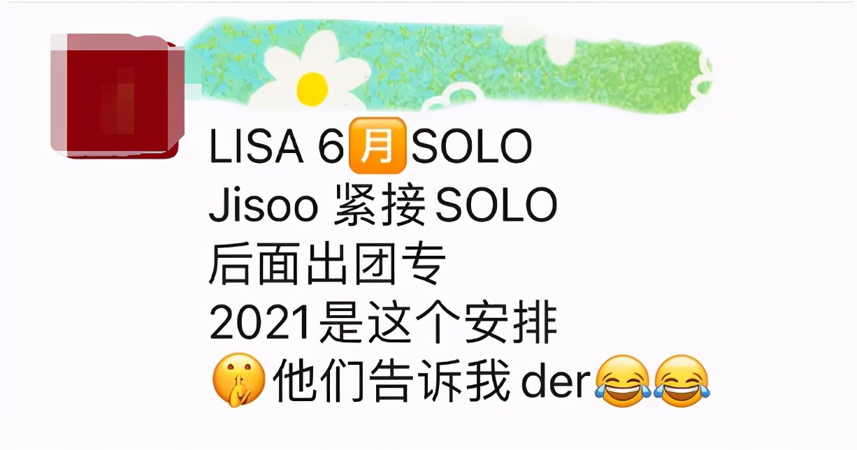 blackpink世巡巴黎场lisasolo直拍,曝lisa上综艺