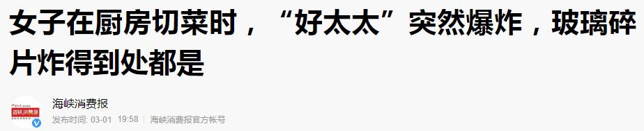 厨电一线品牌竞争加剧,厨电十大公认品牌有哪些