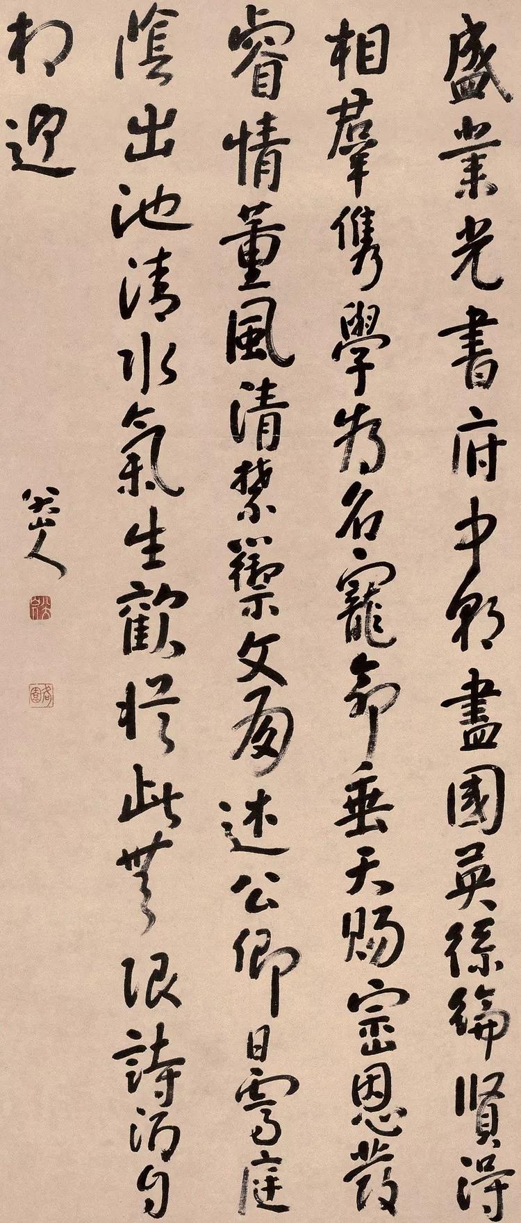 中国历代高僧书法作品,中国历代高僧书法作品欣赏