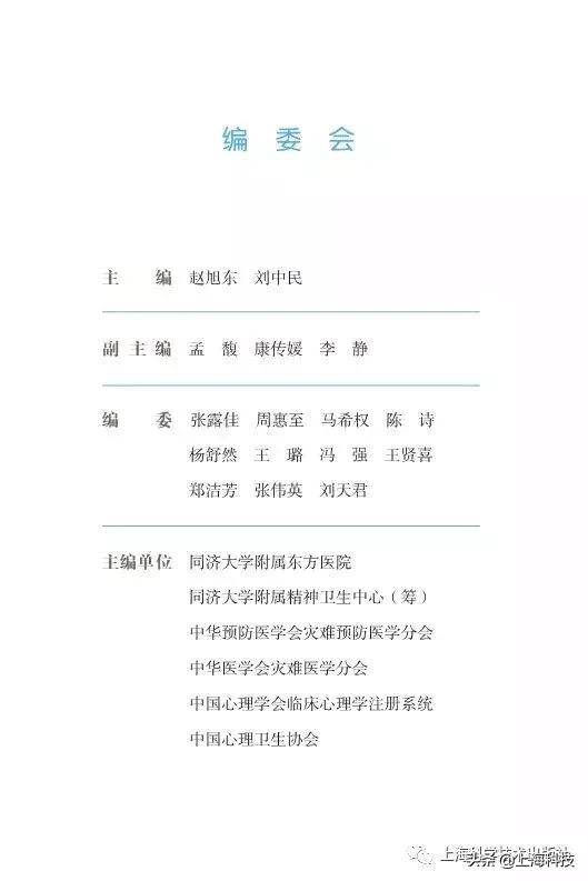 抗疫书籍少儿版,抗疫精神书籍