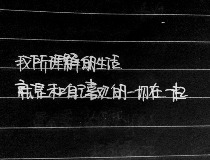 最难的不是相处而是理解,相处最重要的是什么