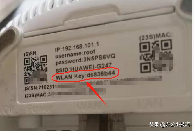 wifi密码记不住了怎么能知道密码,wifi密码不知道有什么妙招