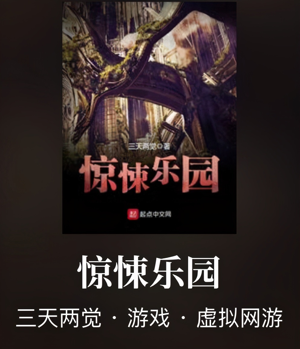 运筹帷幄智胜天下！《王牌》等精品完本智斗小说，带你碾压