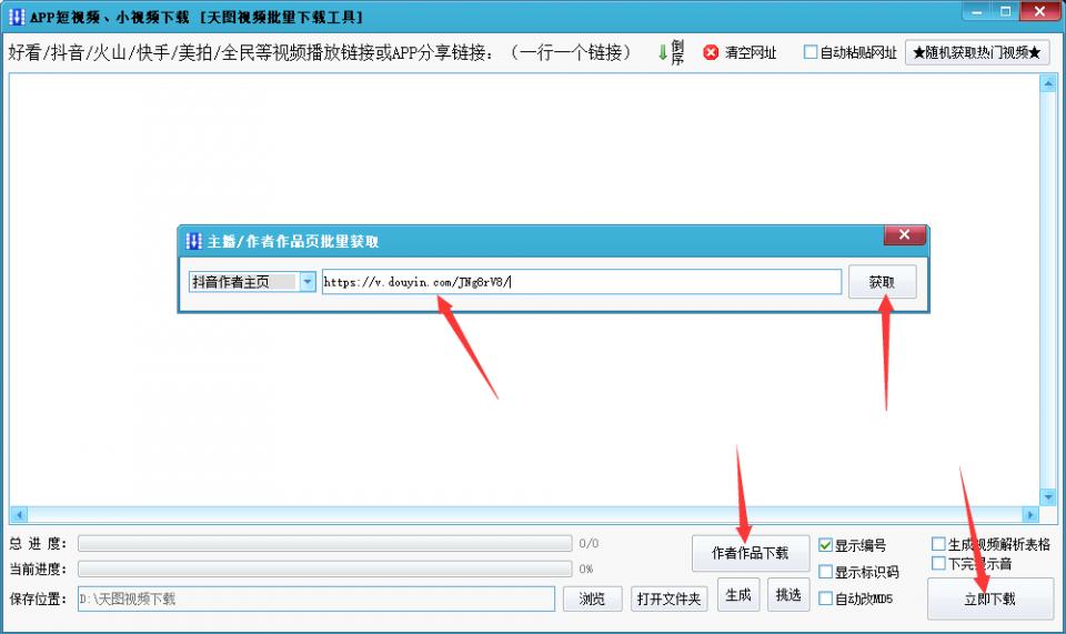 哪款去水印修改md5不降低画质,可以去水印修改md5值用什么软件