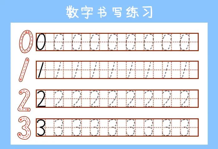 幼儿学写字握笔的正确方法,幼儿初学写字需要大人握笔吗