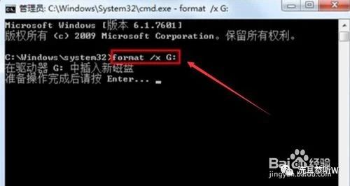 u盘无法格式化的解决办法是什么,u盘总是格式化失败怎么办