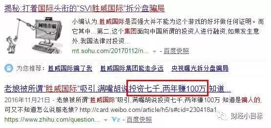 公安部提醒这类投资项目全是诈骗,政府部门可以认定金融诈骗吗