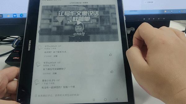 NoteReader103测评：最流畅10.3寸墨水屏平板