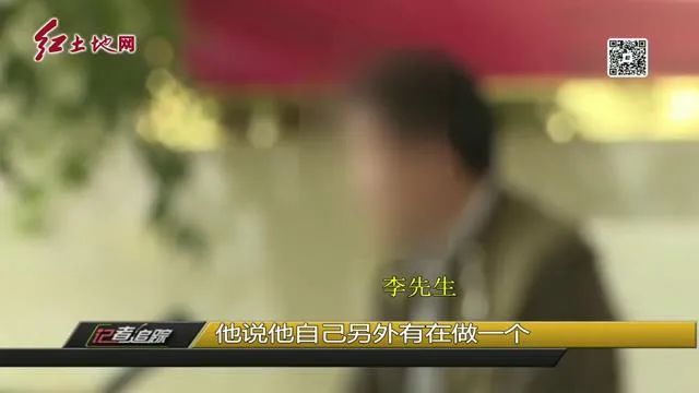 警惕！牛股推荐是*局骗**，龙岩已有市民被骗