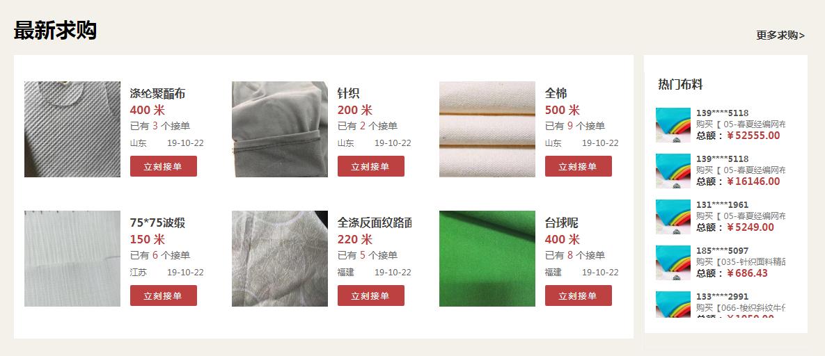 2019年纺织人很受伤!惨淡行情,备受伤害的布老板该如何“自医”