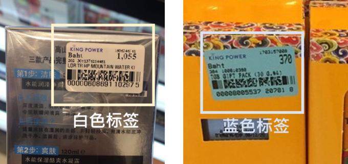 泰国曼谷王权免税店购物攻略,泰国曼谷王权免税店购物全攻略