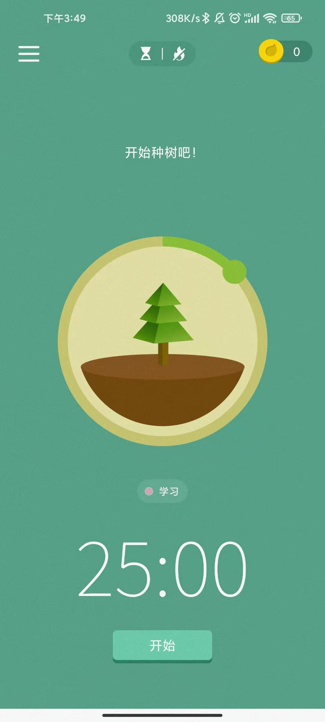 尼可测评,推荐一款好用的学习app