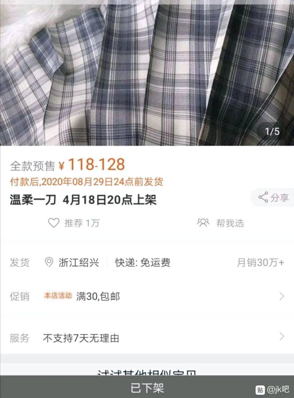 直男爱打扮吗,直男真的喜欢男生吗
