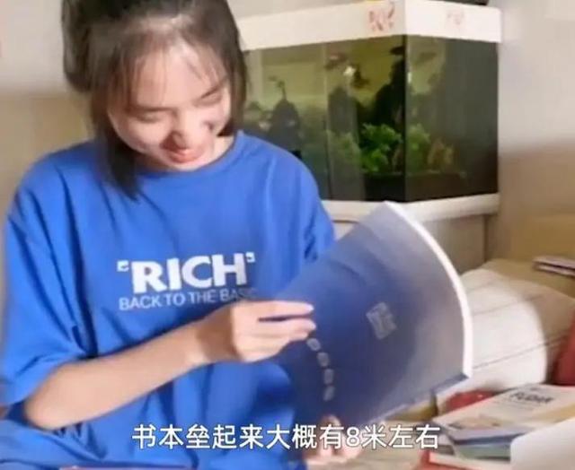 山东学霸张瑶,山东美女学霸张瑶