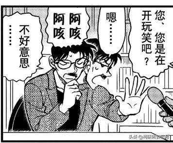 柯南干妈和亲妈比较,柯南亲妈vs干妈在第几集