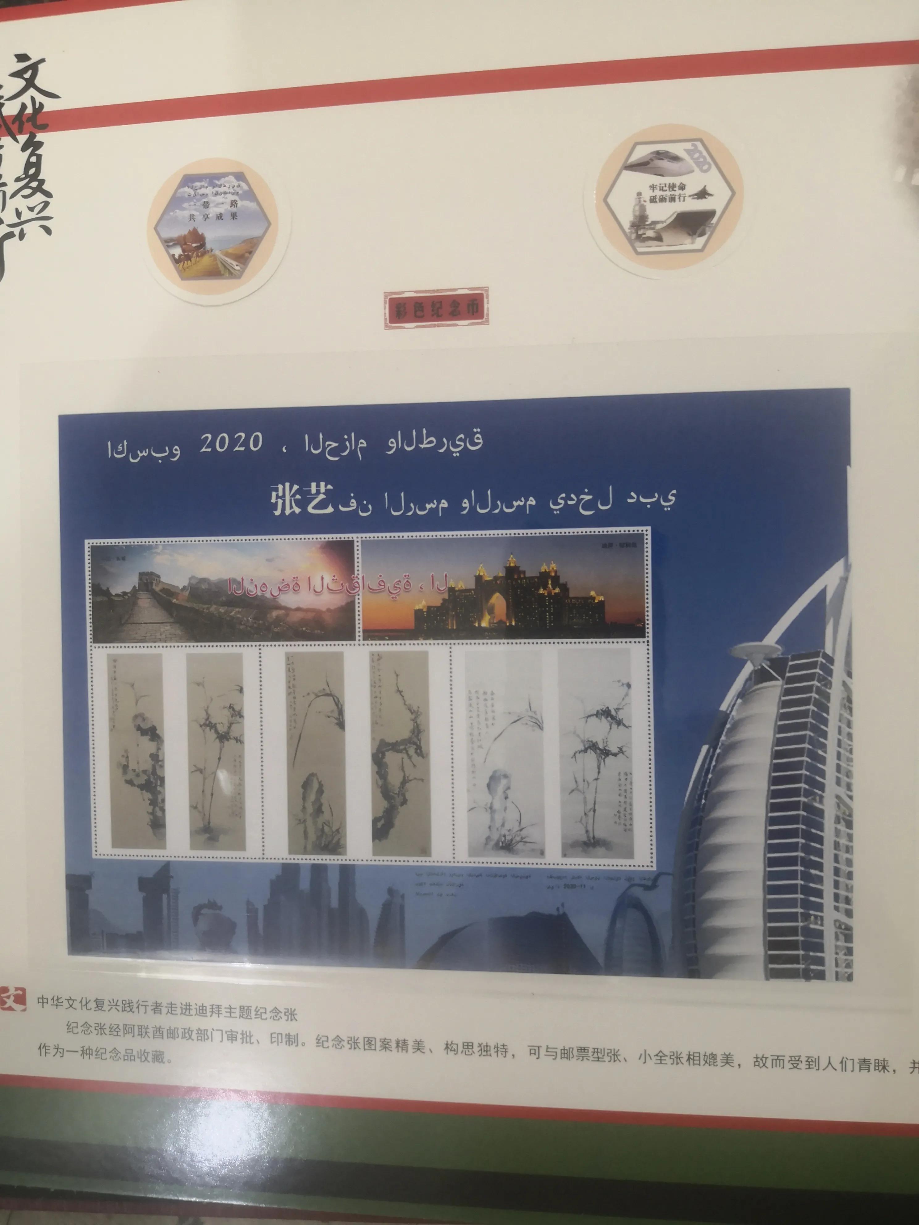 张思燕花鸟画精品欣赏,张艺书法作品欣赏