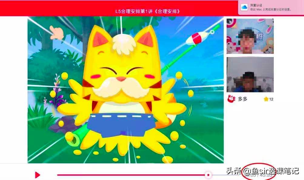 火花思维课到底教什么,火花思维都有什么课程