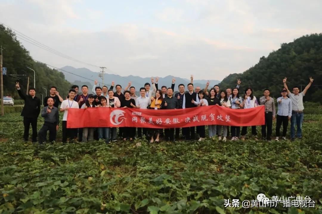 今日休宁 (休宁今天视频)