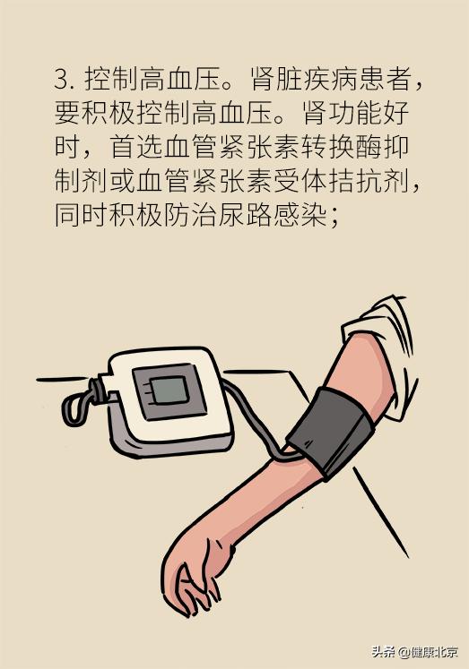 2023健康科普大赛作品,2020健康北京科普作品征集大赛