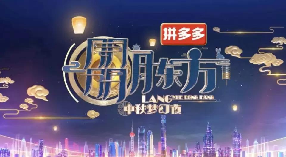 出手不凡电影播放,出手不凡演出现场