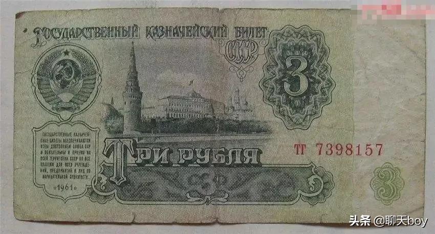 这张纸币烂成这样，都能值8000元？