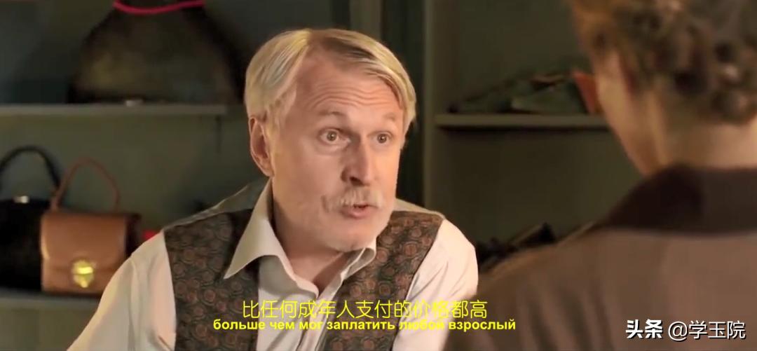 这条绿松石项链,她出的价格比任何一个成年人支付的价格都要高