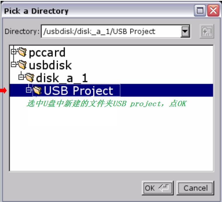 威纶通插上u盘不显示,威纶通触摸屏故障记录表程序编写