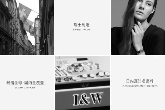 爱沃驰品牌属于什么档次,爱沃驰属于什么档次