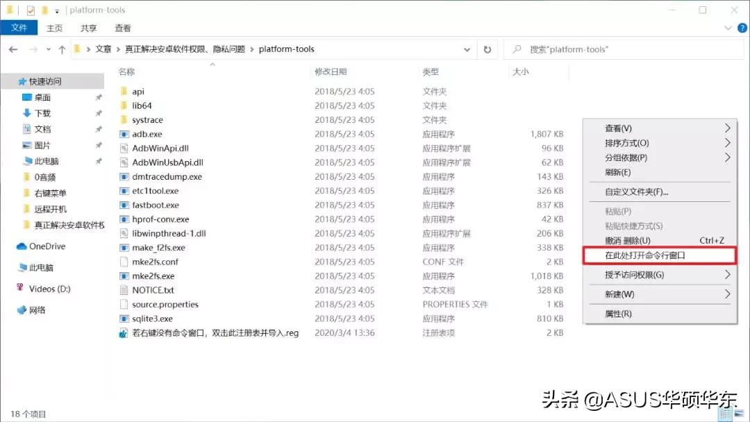 怎么解除android权限设置,如何打开android权限管理
