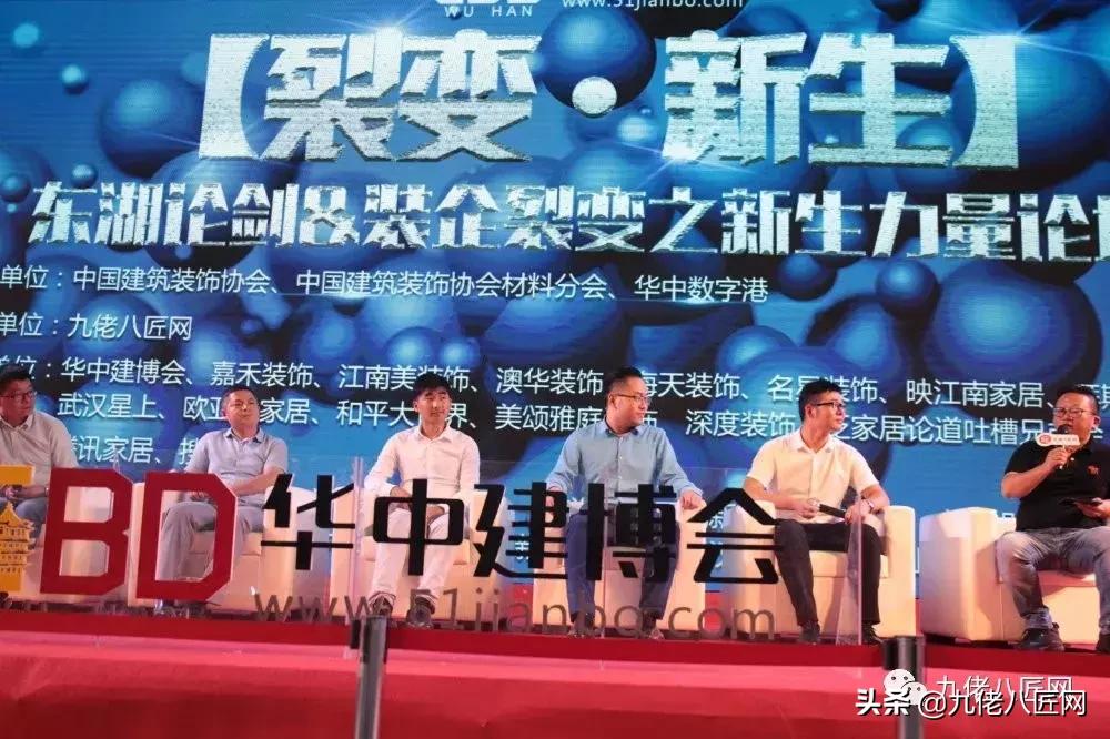 微博家居热门话题“过亿”制造者沈佳雄受邀参加10.10武汉论坛