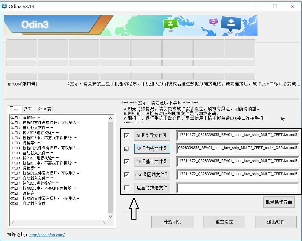 美版三星s8怎么刷美版系统,三星s8怎么刷回原厂版