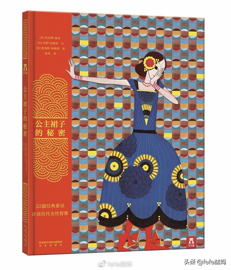 六一儿童节书籍推荐,六一儿童节读书礼物