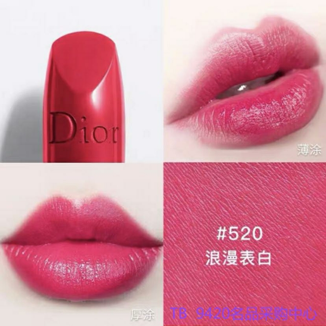 迪奥口红会掉色沾杯吗,迪奥口红怎么挑