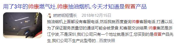 厨电行业一线品牌有哪些牌子,厨电品牌和杂牌的区别