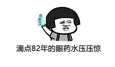 右眼皮跳贴红纸还是贴白纸好,右眼皮一直跳贴什么颜色的纸