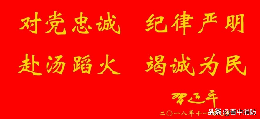 晋中太谷消防文员招聘,晋中市消防招聘