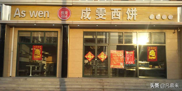 廊坊哪家蛋糕店最好,廊坊便宜蛋糕推荐店有哪些