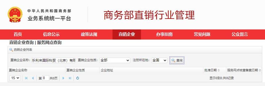 老人保健品骗局固体饮料,老人万元买神药家属发现是饮料