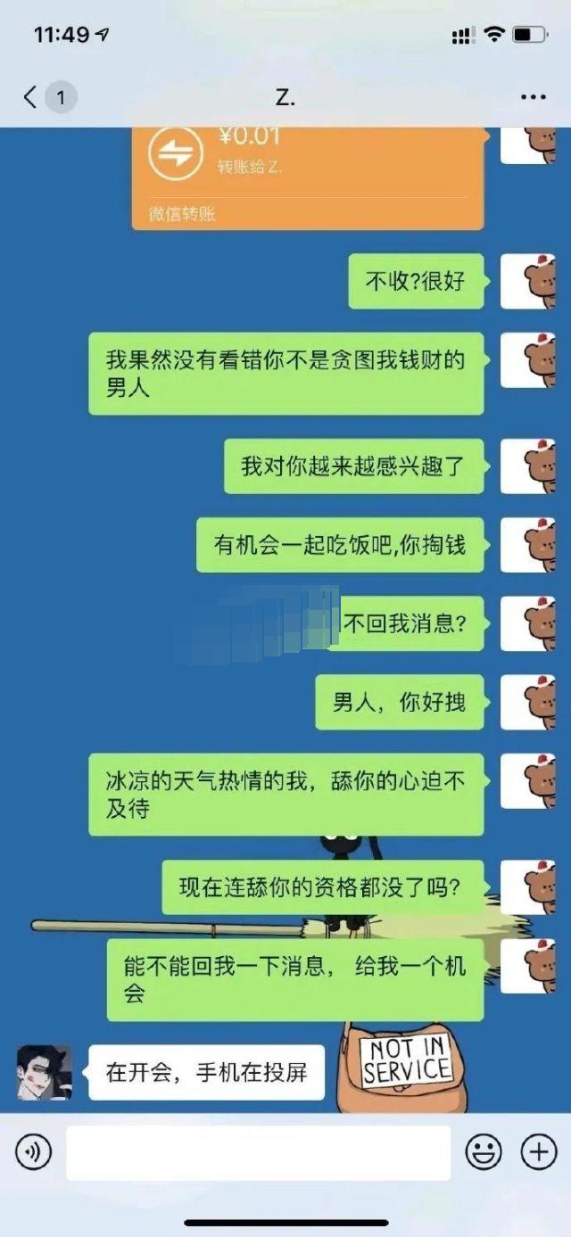 说中文翻译英语的那些搞笑语录,中国式英语翻译百年修得同船渡