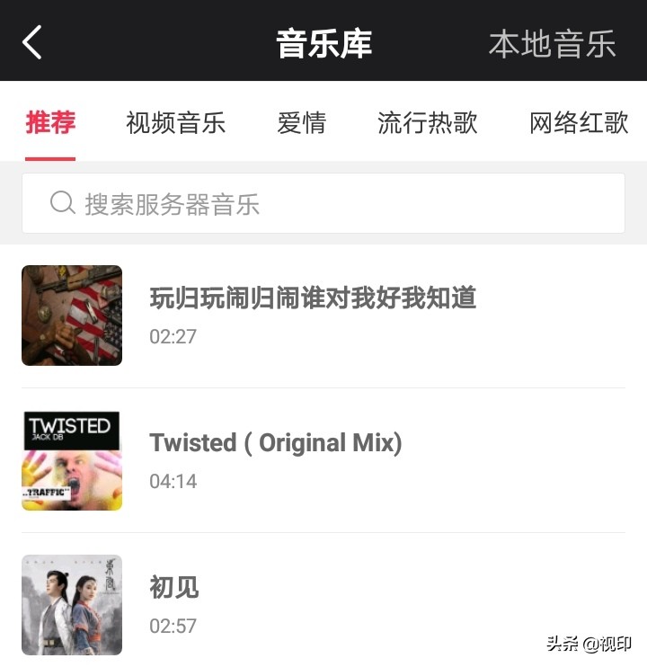 视频编辑篇:怎么在微信朋友圈发炫彩的小视频