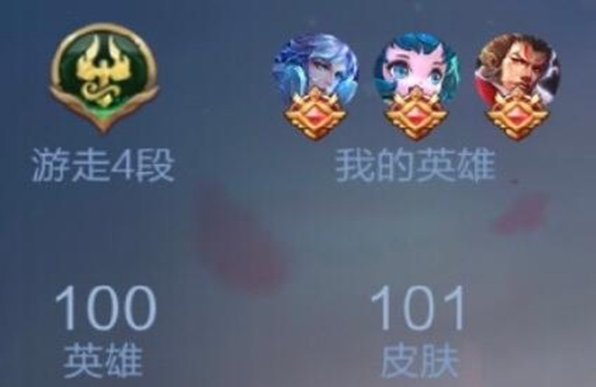 王者荣耀全英雄全皮肤是不是真的,王者荣耀v8全英雄全皮肤账号