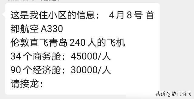 “我们是从国外回来的，就吃这？”自私比病毒更可怕，凭什么？