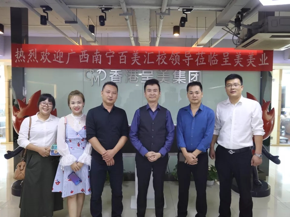 美业历程,美业行业故事