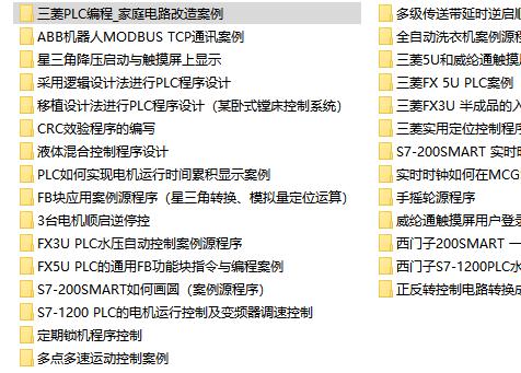 西门子tx2贴片机常见问题,西门子plc常见问题及解决方法