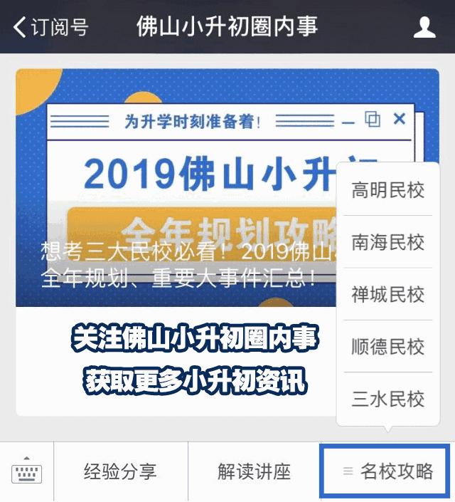 官方回应学校强制学生买平板,中小学强制学生买平板