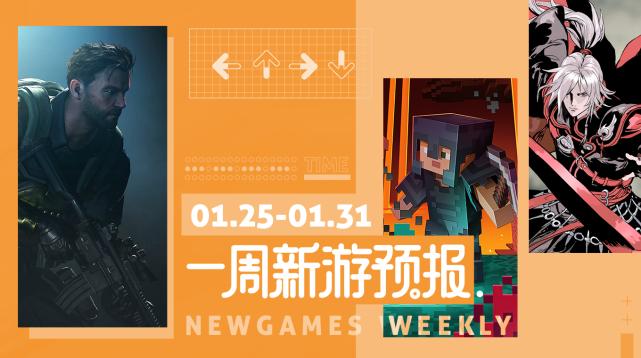 影之刃3官网新区公告,影之刃3官服哪个是最新区