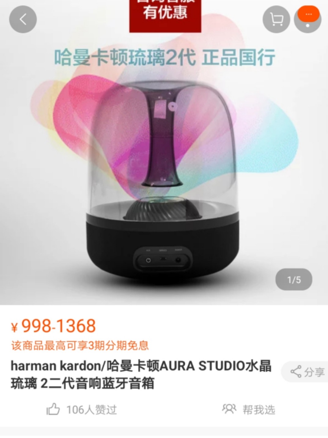 七夕购物有活动吗,七夕购物攻略省钱