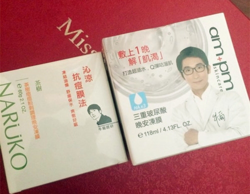 台湾必买化妆品价格表,台湾有什么化妆品值得推荐购买