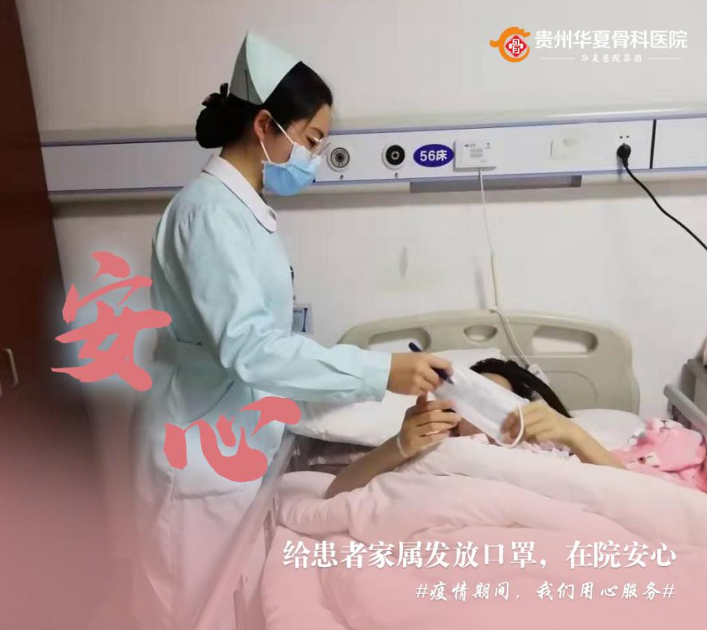 致腰椎间盘突出病友的一封信,致医院家人的一封信